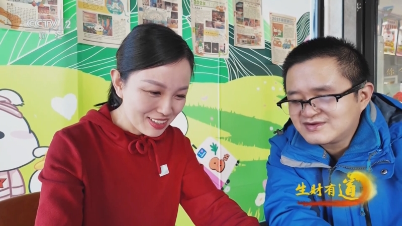 《生财有道》 20251209 坚韧前行在身边：看不见的程序员