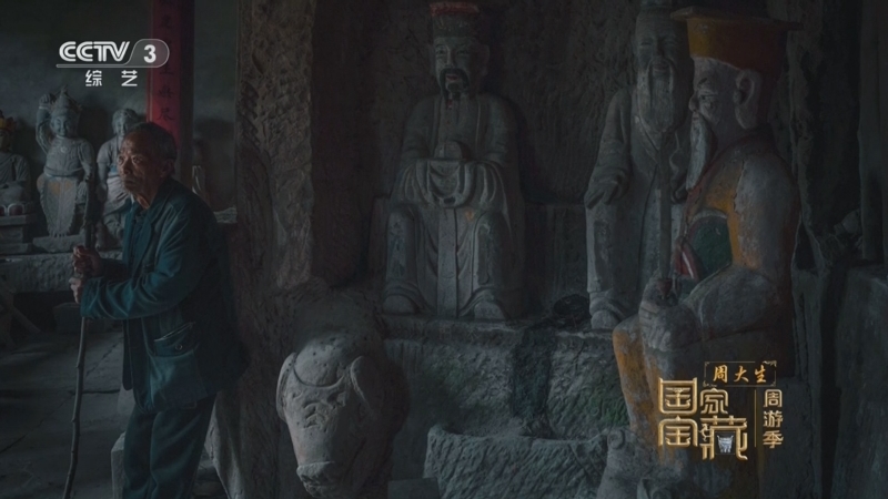 《国家宝藏·周游季》 20251211