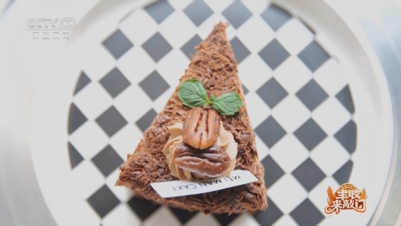 《谁知盘中餐》 20251211 丰收来敲门 果香四溢满田园