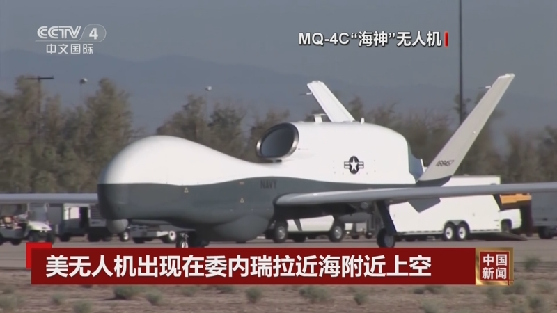 《中国新闻》 20251211 03:00