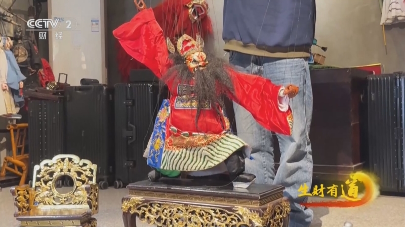 《生财有道》 20251212 民间有高手：悬丝新商机 掌上来生财