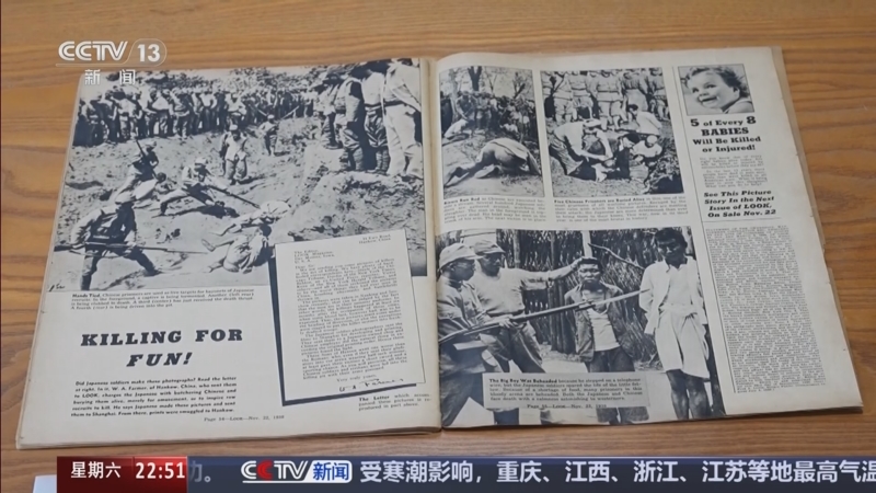 《新闻周刊》 20251213