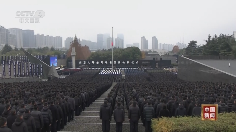 《中国新闻》 20251213 21:00