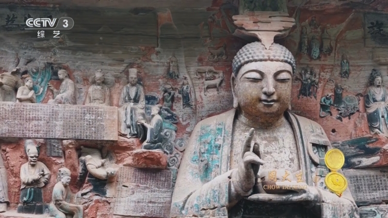 《国家宝藏·周游季》 20251217