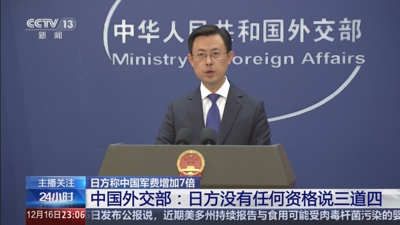 《24小时》 20251216