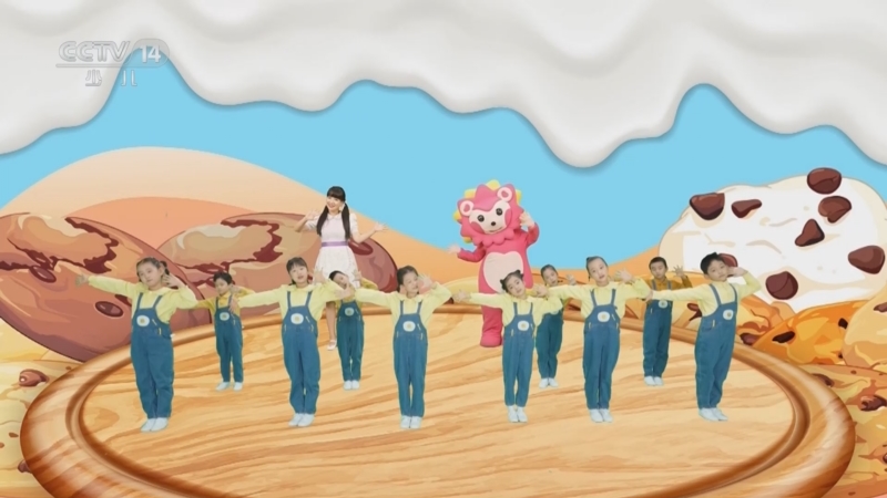 《智慧树》 20251218