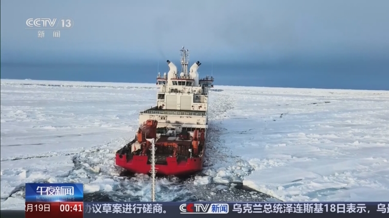 《午夜新闻》 20251219