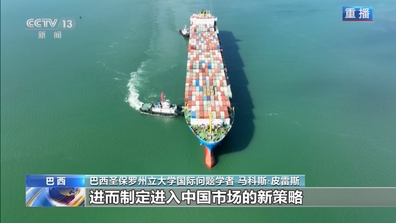 《新闻1+1》 20251218 海南自贸港，对全球贸易有何影响？