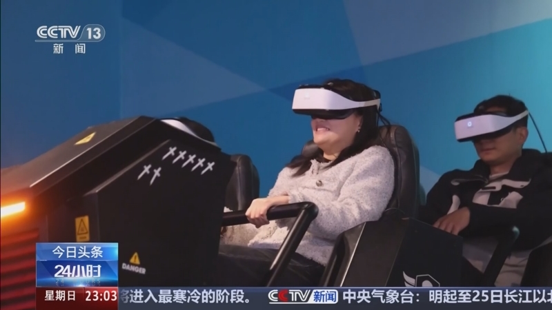 《24小时》 20251221