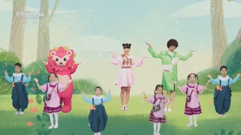 《智慧树》 20251223