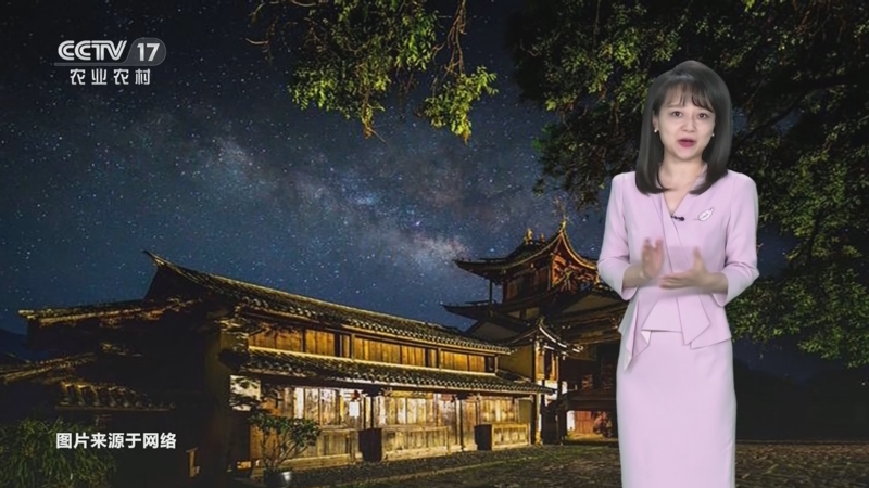 《农业气象》 20260103 18:25