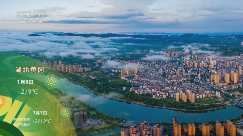 《农业气象》 20260105 18:25