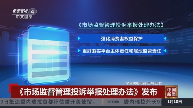 发短信广告找哪个部门投诉举报最有效呢 发短信广告找哪个部门投诉举报最有效呢