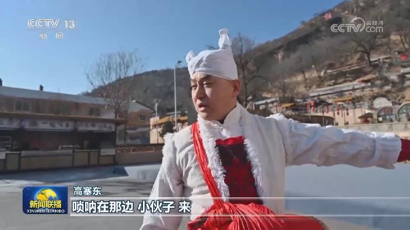 【新春走基层】挎着腰鼓进北京