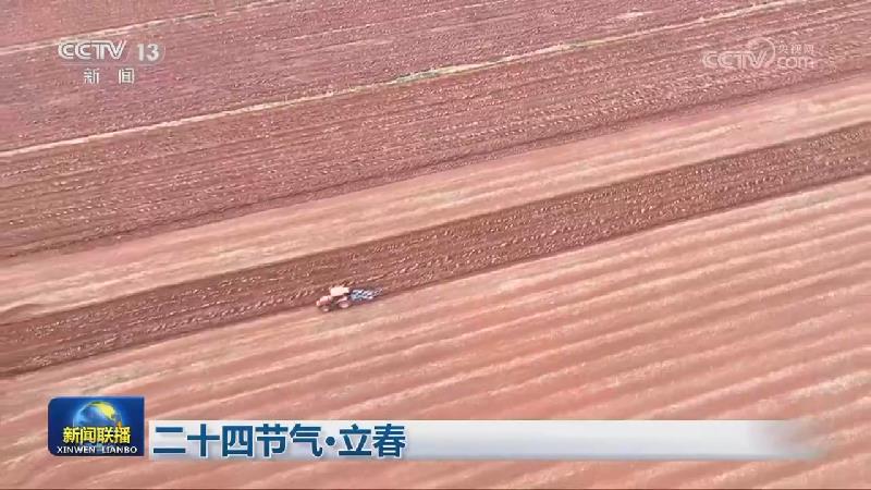 二十四节气·立春