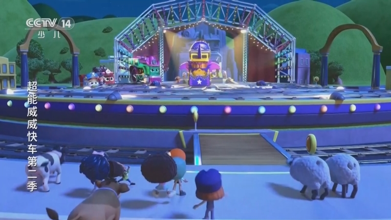 超能威威快车第二季 21集