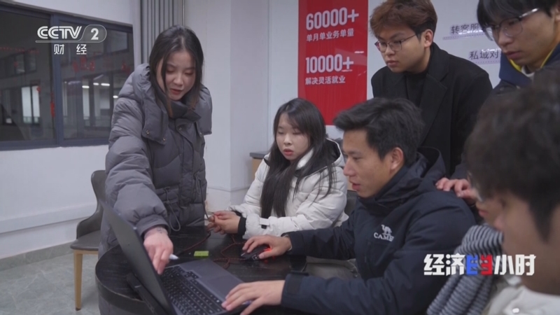 《经济半小时》 20260316 民生为大：职业技术大学这波热度凭什么？