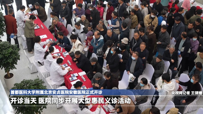 安贞医院全程代诊含挂号所有就医琐事全包办，专心看病就好的简单介绍