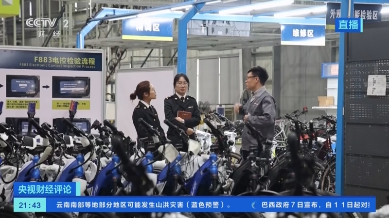20260508 人民币走强：看好的是消费 增强的是信心