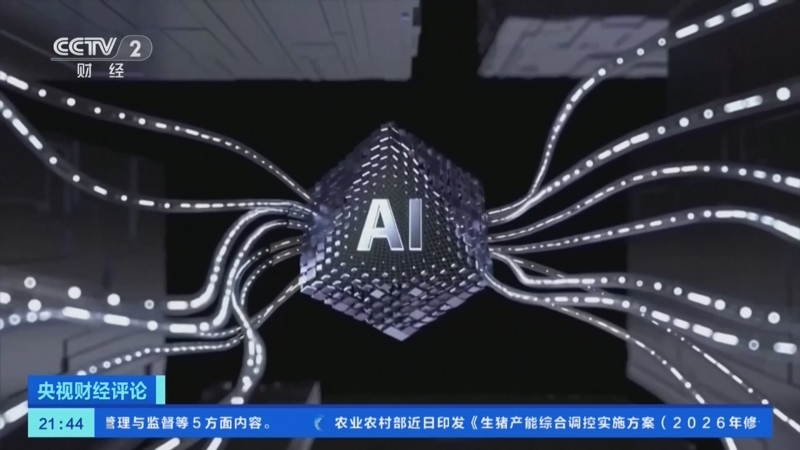 20260515 头部公司财报里的信号