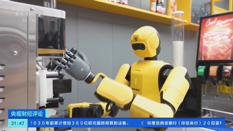 20260520 民企新生代 爱拼更会赢 人形机器人：马拉松才刚开跑？