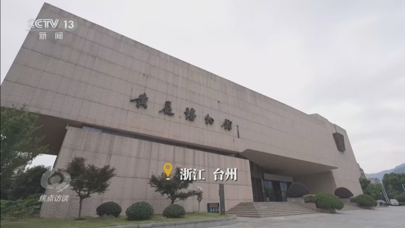 《焦点访谈》 20260613 拯救濒危瑰宝