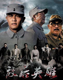 《敌后英雄 第3集 精彩看点_电视剧_央视网(cctv.com)