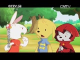 兔兔之真假公主 52集