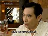 香气迷人 2集