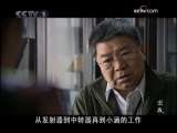 密战 9集