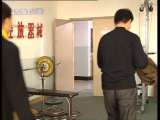 都市新民 16集