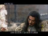传说 10集