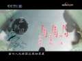 王熙凤 9集
