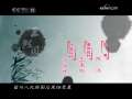 王熙凤 2集