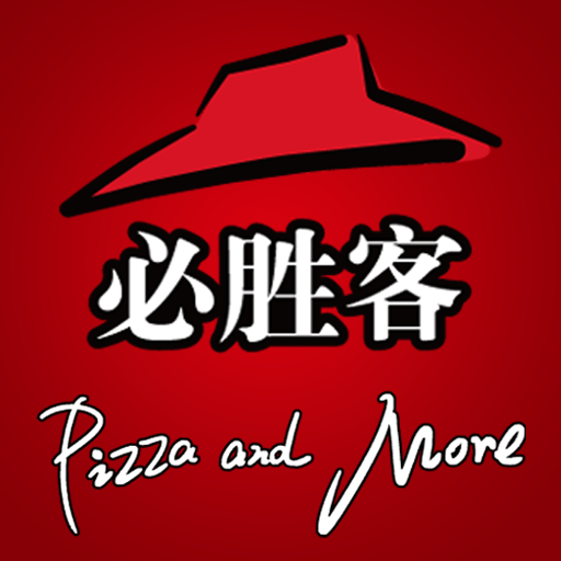 必胜客加盟官方网站