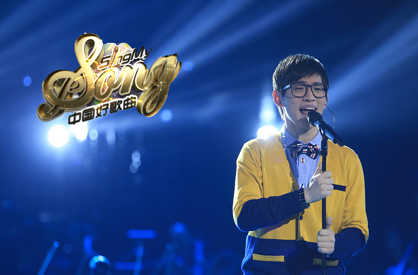 中国好歌曲画(中国好歌曲画完整版)