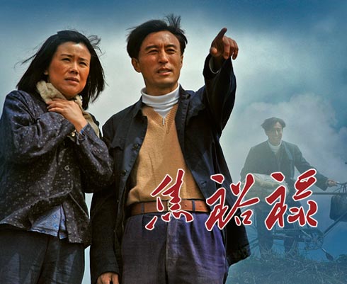 《焦裕禄》传承榜样精神 王洛勇真实还原英模传奇人生