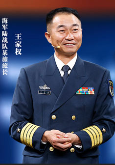 cctv节目官网_央视网