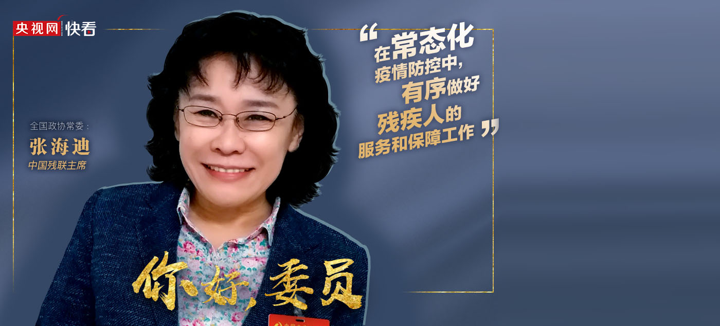 央视网_世界就在眼前