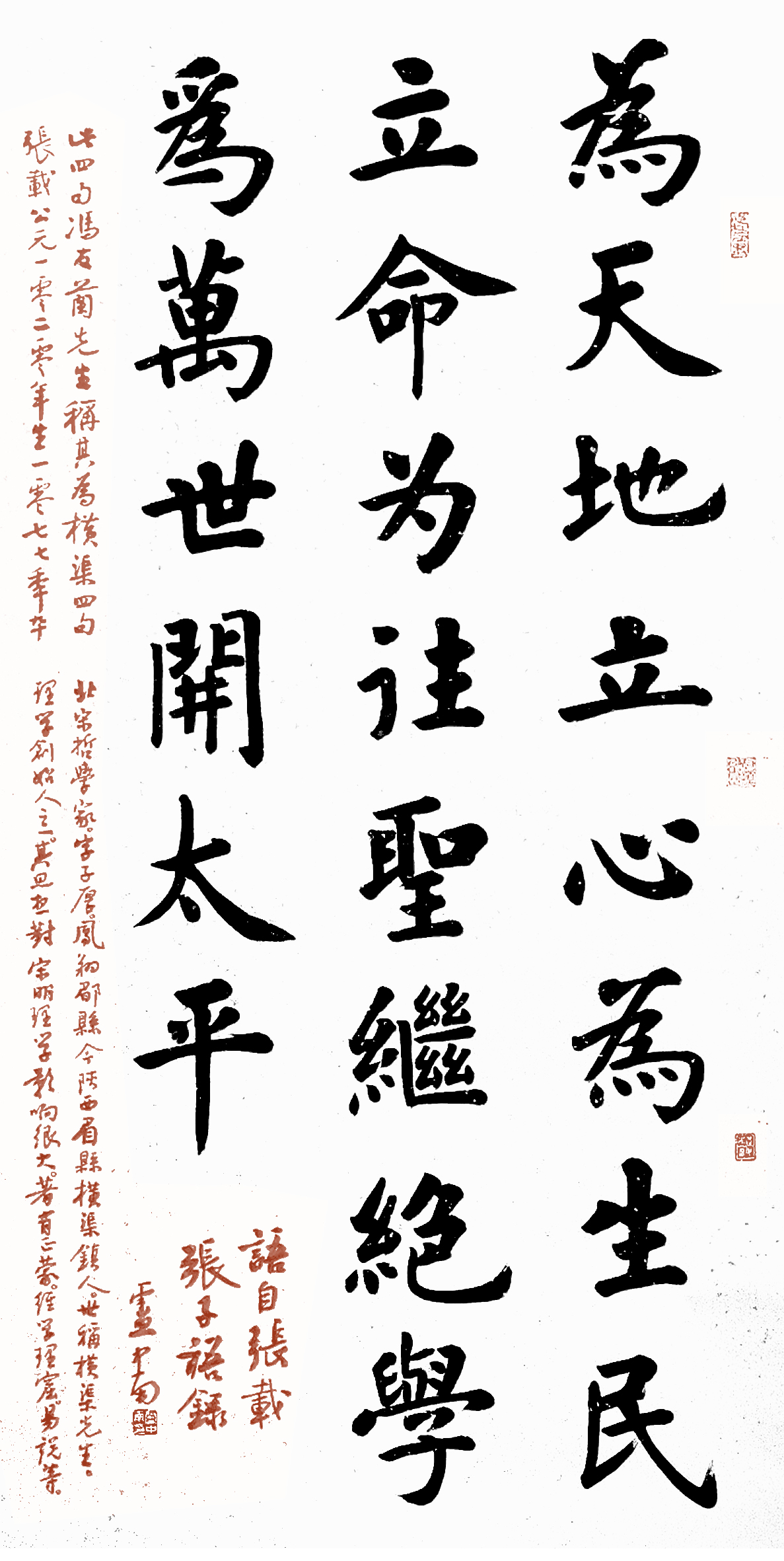 著名书法家卢中南书法作品大观插图5中国题字网