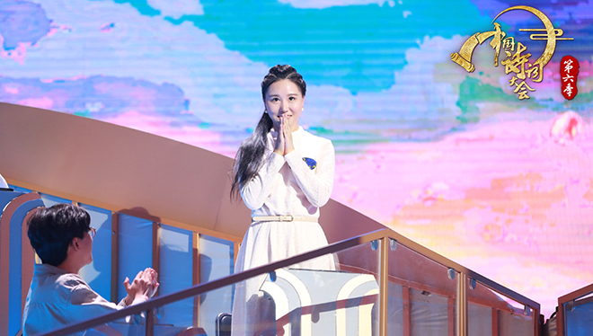 《中国诗词大会》(第六季)|北大才女向芝谊夺擂成功