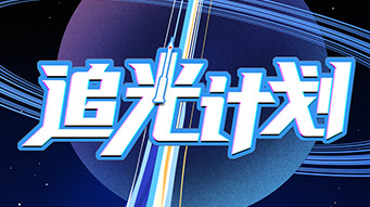 央视网_世界就在眼前