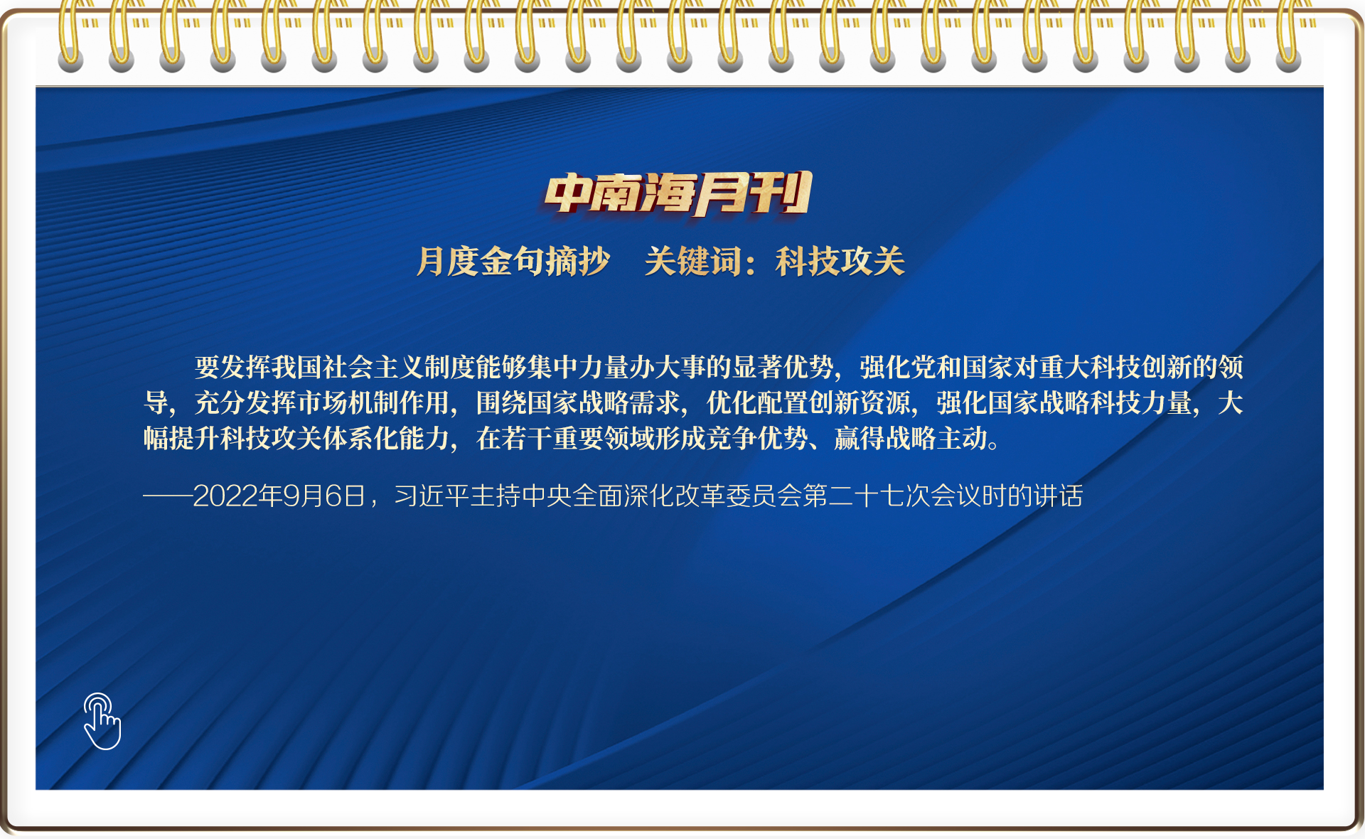 德化县道春美乡至省道215线（赤水）公路抓紧施工