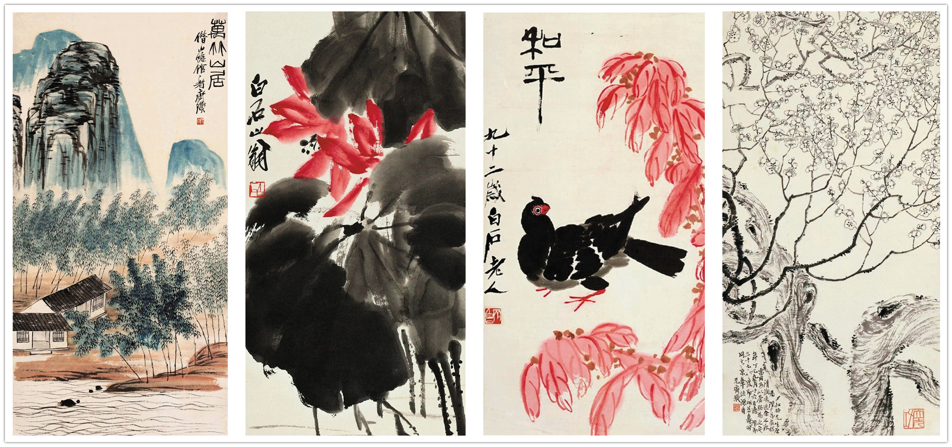 北京画院藏齐白石精品展在湖南美术馆开展
