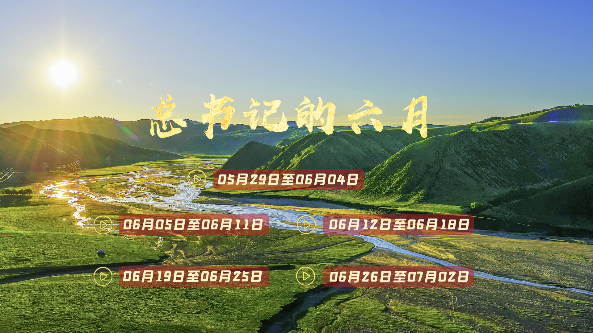 海关总署：暂停台湾芒果输入大陆