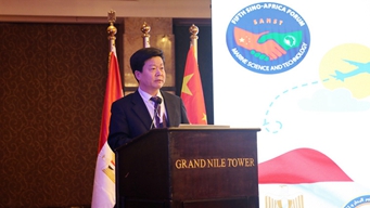 第五届中非海洋科技论坛在埃及召开