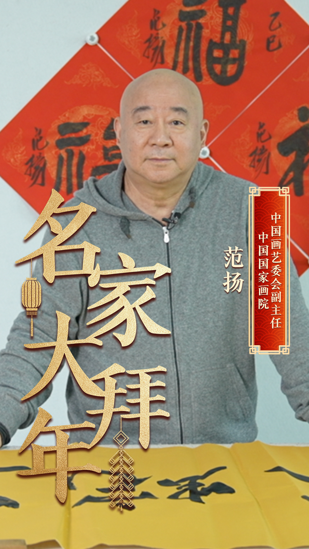 今天才知道，真的有“yuě”这个字