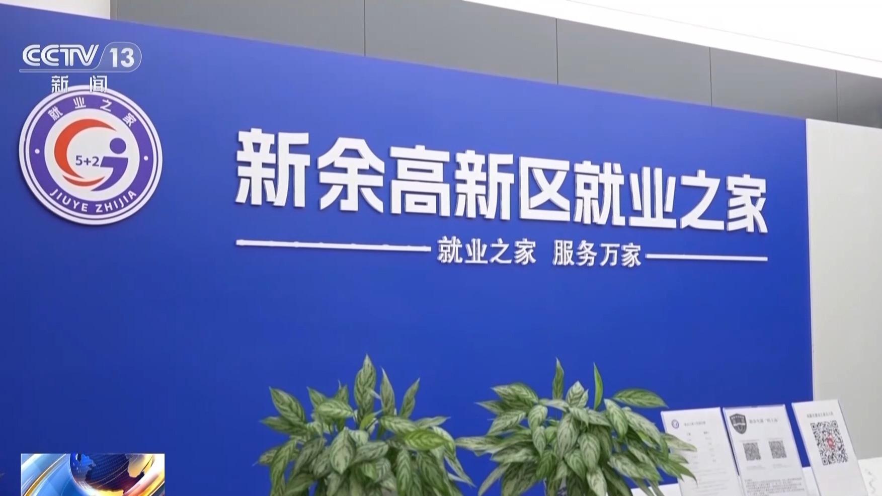 从资金到技术 创业扶持政策全方位为创业者保驾护航