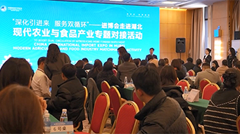 今年首场“进博会走进地方”活动在湖北武汉举行