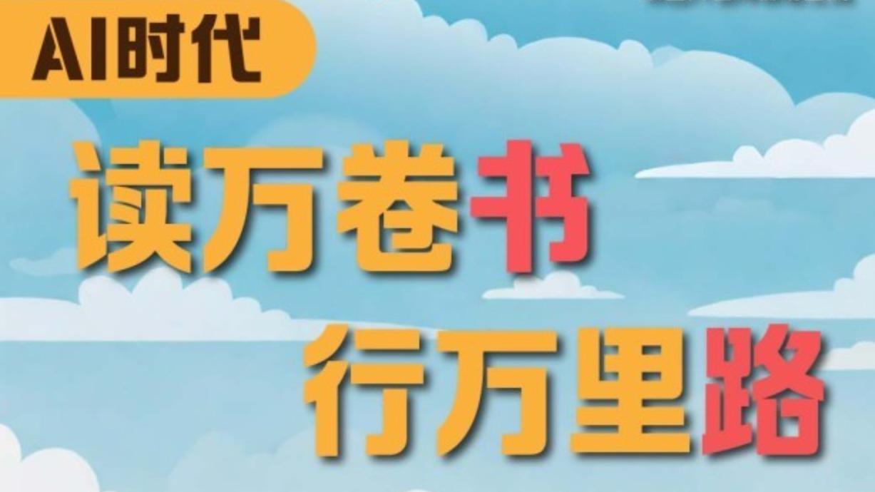 AI时代，年轻人喜欢什么样的旅游方式？